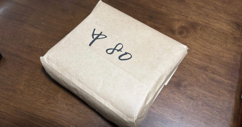 送られてきたごみ袋の束