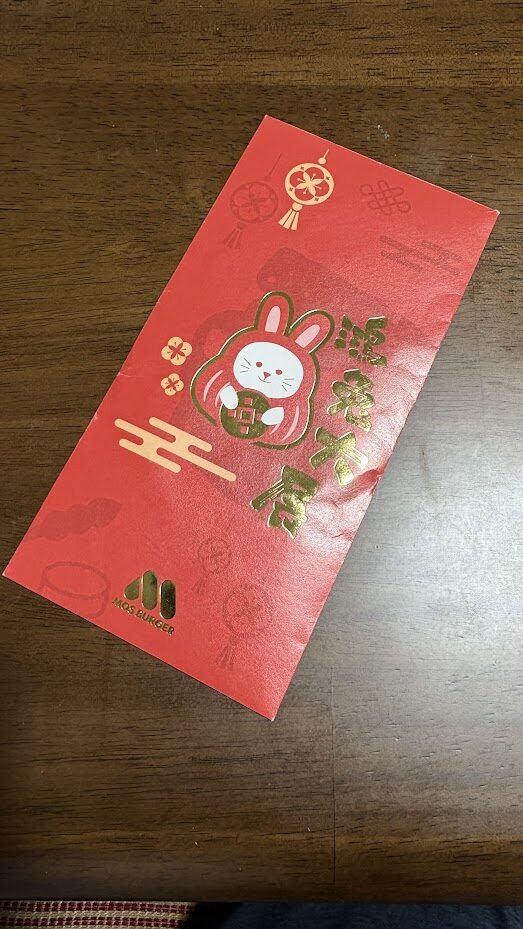 台湾でもらった紅包の封筒。大体のものが赤い封筒に金色の装飾がしてあります。