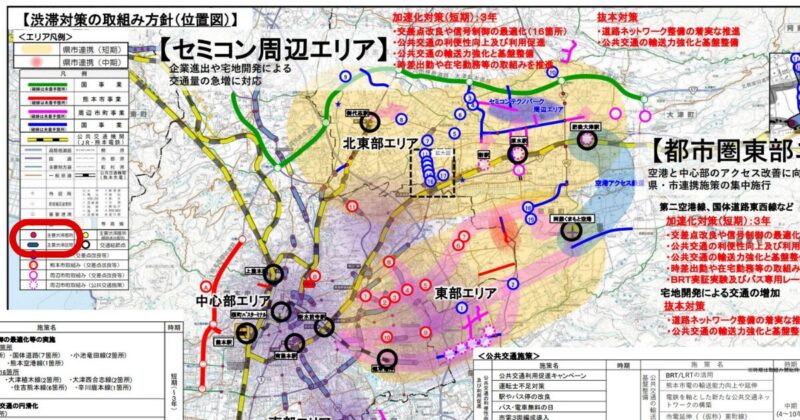 令和７年度 （2025 年度） 熊本都市圏の渋滞解消に向けた 熊本県・熊本市 トップ会談資料。 赤い点が主要渋滞地点。紺色の帯が主要渋滞区間。