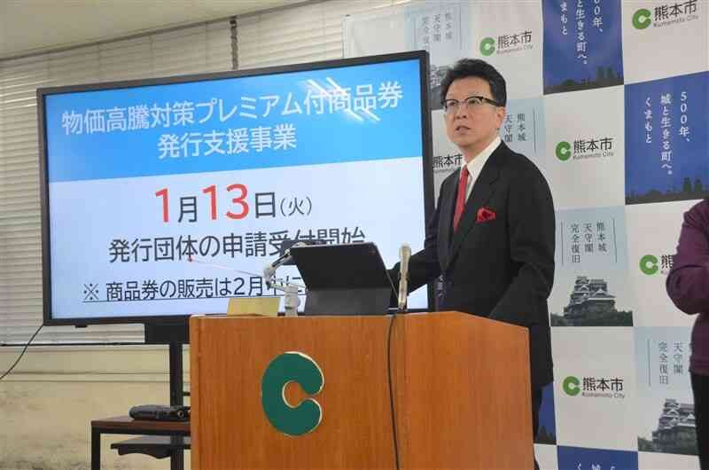 熊本市の検討不足が露呈した今回の事業を見ると、発表の時にドヤ顔で会見している市長を見ていると、少し温度差を感じてしまうのは私だけでしょうか(笑)