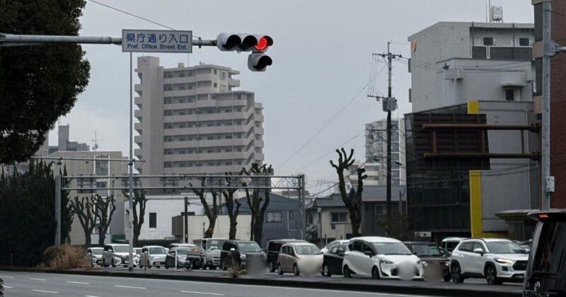 県庁通り入口交差点