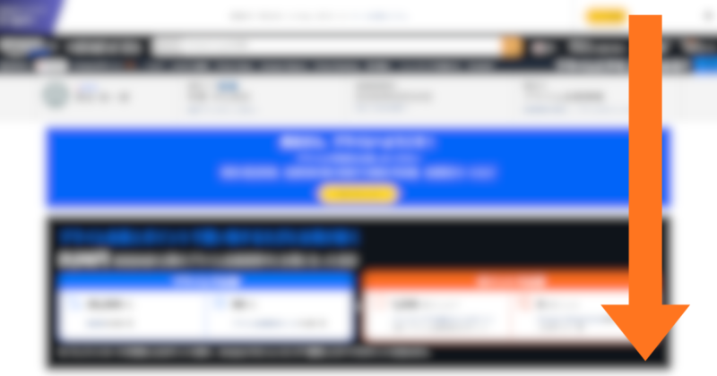 手順の解説をしますが、PCを使用して「Amazonプライム会員情報」にアクセスしてください。
 次のページが表示されたら、ページの下部までスクロールします。 